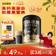 五谷磨房黑芝麻糊核桃芝麻黑豆粉黑之養代餐粉546g經(jīng)典原味