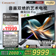 卡薩帝（Casarte）攬光壁畫電視K85E8 Pro 85英寸4K超高清純平0貼壁紙藝術 3024分區(qū)MiniLED 靈動指向遙控 國家補貼