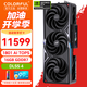 七彩虹（Colorful）iGame RTX 5080 火神水神AD 臺式電腦游戲競技主播視頻直播AI水冷4K顯卡黑神話(huà)悟空賽博50系新品 RTX 5080 Vulcan OC 火神 16G