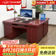盛浪辦公桌電腦桌領(lǐng)導(dǎo)老板桌工位工作臺(tái)書(shū)桌實(shí)木辦公桌子1.4米鍵盤(pán)托