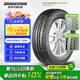 普利司通（Bridgestone）汽車輪胎 265/65R17 112H EP850 適配豐田霸道/帕杰羅/哈佛H9