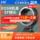 JJC 相機轉接環(huán) EF-EOSR 適用佳能R50V R52/C R7 R50 R10 R8 R6II RP微單永諾小痰盂RF鏡頭卡口適配器 適用于佳能EF/EF-S鏡頭轉RF卡口機身