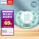 新安怡（AVENT）飛利浦新安怡 安撫奶嘴新生嬰兒寶寶柔軟0-3-6個(gè)月防脹氣進(jìn)口硅膠