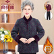 俞兆林（YUZHAOLIN）老年人衣服冬裝加絨上衣仿水貂絨外婆衣服奶奶毛呢子外套媽媽加厚 綠色（單件上衣） XL  (建議80-100斤)
