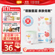 宜嬰弱酸水果拉拉褲XXL34片(13.5-16kg)嬰兒尿不濕學(xué)步褲超薄透氣
