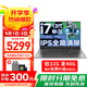 聯(lián)想拯救者Y7000P游戲本 2025款補(bǔ)貼20%電腦i7昭陽可選RTX5060獨(dú)顯 學(xué)生剪輯設(shè)計建模揚(yáng)天V筆記本電腦 i7-13620H 32G 1T固態(tài)丨昭陽X3 升級 游戲級銳炬顯卡 IPS全高