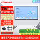 康佳旗艦店 優(yōu)惠+禮包75英寸會(huì )議電視平板教學(xué)一體機無(wú)線(xiàn)投屏非觸控4K超高清商用會(huì )議大屏顯示智慧屏 75英寸 非觸控/雙系統/安卓+Win10/帶掛架 咨詢(xún)立減XXX，咨詢(xún)包滿(mǎn)意價(jià)格