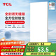 TCL廚房燈全光譜高顯指LED集成吊頂燈鋁扣板平板廚衛(wèi)燈浴室燈300*600