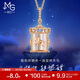 周生生 鉆石項鏈18K金愛(ài)情密語(yǔ)旋轉木馬水晶93119U47厘米定價(jià)