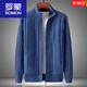 羅蒙（ROMON）冬裝新款加絨加厚毛衣男外套開(kāi)衫拉鏈立領(lǐng)寬松保暖純色針織毛線(xiàn)衣 牛仔藍 175