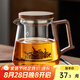 憶壺茶玻璃茶壺茶水分離茶杯玻璃泡茶壺辦公室泡茶杯玻璃茶具功夫茶壺 800ML茶壺
