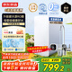 京東京造鮮活水凈水器家用凈水機(jī)0阻垢劑白犀800G3.0升級款 反滲透母嬰廚下直飲機(jī)凈飲機(jī)一體家電國家補貼