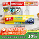 佳能（Glad）食品級保鮮袋小號200個(gè) 平口式食品袋 食物生鮮蔬果保鮮 RP17
