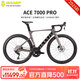 坎普（CAMP）25款ACE7000PRO公路車(chē)碳纖維隱藏式內走線(xiàn)破風(fēng)車(chē)架單車(chē)變速自行車(chē) 金屬灰 24速 460碼 700c