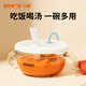 日康（rikang）喝湯碗 寶寶輔食碗PPSU吸管碗兒童吃飯餐具 RK-C1019 藍色