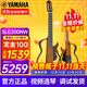 雅馬哈（YAMAHA）靜音吉他SLG200S/SLG200N民謠古典吉它旅行便攜可接耳機電箱琴 SLG200NW 古典吉他-原木啞光
