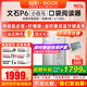 BOOX【送198 翻蓋磁吸套】文石BOOX P6小白馬 口袋電子墨水屏閱讀器電子紙護眼閱覽器電紙書(shū) palma P6標配+保護套等禮包