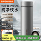 蘇泊爾（SUPOR）純鈦保溫杯男女士茶水分離大容量直身高端燜泡茶水杯教師節禮物 星空灰480ml【純鈦茶濾+杯蓋】