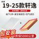 湃速19-25款日產(chǎn)新軒逸經(jīng)典二濾空調濾芯和空氣濾芯濾清器原廠(chǎng)適配