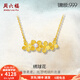 周六福（ZLF）  黃金珍珠項(xiàng)鏈女優(yōu)雅淡水珍珠繡球花繁花足金鏈墜套鏈 40+5cm尾鏈 -3.73g