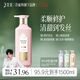 三生花百雀羚洗發(fā)水精油香氛瑩亮修護洗發(fā)露500ml持久留香洗頭膏男女士