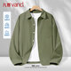 凡客誠品（VANCL）長(cháng)袖襯衫男春秋季白襯衣男士休閑寬松大碼薄款外套夏季 軍綠 XL