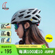 MOONMIPS防撞騎行頭盔自行車(chē)公路車(chē)氣動(dòng)安全帽男女運動(dòng)裝備通勤灰色L