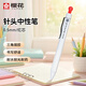 櫻花（SAKURA）按動(dòng)式針頭中性筆0.5紅色辦公簽字筆學(xué)生考試水筆水性筆耐光耐水耐熱動(dòng)彩筆