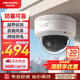 HIKVISION?？低暠O控攝像頭400萬(wàn)高清星光夜視高清拾音室內外poe網(wǎng)絡(luò )防暴攝像機DS-2CD3146FWD-I2.8mm