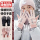 MDUG防水手套保暖可觸屏男女情侶騎行登山滑雪玩雪手套防風(fēng)寒開(kāi)車(chē)防滑 【升級加厚保暖防潑】粉色女款