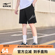 鴻星爾克短褲男夏季新品運動(dòng)針織五分褲寬松吸濕排汗休閑透氣男褲子男