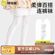 棉奇熊女童連褲襪夏季薄款兒童夏款寶寶超薄網(wǎng)眼防蚊打底絲襪嬰兒褲襪子 MO-001-白色【無骨網(wǎng)眼】1條 4-6歲 -L碼 建議身高105-120CM