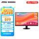 微星24.5英寸 FHD 100Hz顯示器 HDR Ready 萊茵護眼認證 IPS面板 家用電競辦公護眼顯示屏 PRO MP252L 熱銷(xiāo) 27
