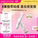 安伊妮（AIREE）青少年凈痘精華乳女控油修護舒緩保濕祛痘膏快速消紅腫痘印小白管