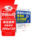 美國街頭巷尾常用的生活短語(yǔ)（附光盤(pán)）