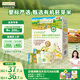 爺爺?shù)霓r(nóng)場有機(jī)嬰幼兒胚芽米餅香蕉牛油果味 寶寶兒童零食磨牙餅干32g 6月+