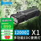務(wù)本（WUBEN）X1手電筒強(qiáng)光遠(yuǎn)射超亮12000流明泛光EDC便攜PD快充戶外搜索應(yīng)急燈 X1黑色