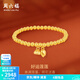 周六福  黃金手鏈女款5D硬金兩世歡小金珠足金手串 定價(jià) 2.53g 16cm
