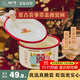 樹(shù)可喜事搪瓷碗加厚大號泡面碗中式復古湯碗家用沙拉碗結婚禮物