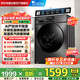 小天鵝（LittleSwan）洗衣機滾筒全自動(dòng)國家補貼20% 家用10公斤大容量 洗烘一體帶烘干TD100V23PRO 除菌螨 家電以舊換新