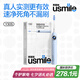 usmile笑容加智能電動(dòng)牙刷 新動(dòng)力大擺幅Y30s星河藍(lán) 送男女友禮物 七夕情人節(jié)禮物【七夕禮物】金靖同款