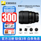 尼康（Nikon） 【全新國行正品帶票】Z系列鏡頭Z 50/85 1.2S全畫(huà)幅微單鏡頭z卡口z系列微單全畫(huà)幅定焦鏡頭 Z 135mm f/1.8 S Plena定焦人像 官方標配【送品質(zhì)UV鏡+清潔