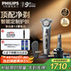 飛利浦（PHILIPS）電動(dòng)剃須刀旋護9系Pro+經(jīng)典版 SkinIQ智能光感刮胡刀配無(wú)線(xiàn)清潔中心 教師節禮物 生日禮物送老公 