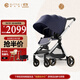 elittile逸樂(lè )途嬰兒車(chē)EMU0-3歲折疊可坐可躺減震高景觀(guān)遛娃推車(chē)歐版全篷藍