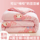 雅鹿兒童卡通豆豆被子冬天女孩春秋被芯加厚純棉寶寶冬被男孩保暖棉被 豆豆被-蝴蝶結美樂(lè )蒂【A全棉B豆豆】 150*200cm3.5斤【單人春秋被】