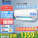 Leader海爾智家出品空調(diào)2匹/1.5匹/3匹變頻空調(diào)新一級節(jié)能獨立除濕自清潔空調(diào)壁掛式速冷暖補貼20% 大1.5匹 一級能效 人氣款15S速冷暖