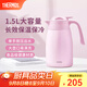 膳魔師（THERMOS） 保溫壺家用大容量辦公熱水瓶暖壺2L男女不銹鋼真空水壺 THS/THX THX-1500粉色 1.5L