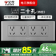 公牛（BULL）G04灰118型開關(guān)插座面板多孔組合電源插9孔三位中號暗裝大號 （四位）二十孔