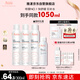 雅漾（Avene）舒泉噴霧300ML*2補水保濕爽膚柔膚濕敷化妝水舒緩敏肌大噴禮物