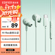 漫步者（EDIFIER）H230P Type-C入耳式有線(xiàn)耳機 Hi-Res金標認證 網(wǎng)課辦公K歌麥克風(fēng) 適用于華為小米oppo手機 青木綠